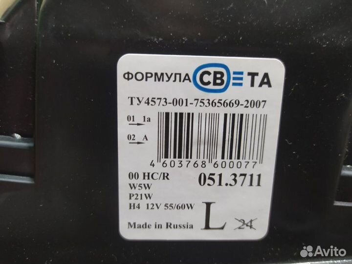 Фара передняя левая LADA (Ваз) 2105