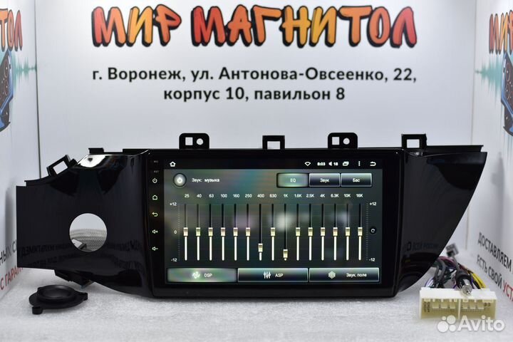 Магнитола Kia Rio 4 Teyes 2/32Гб