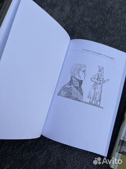 Книги Серии История / География / Этнография