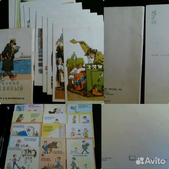 Открытки23шт