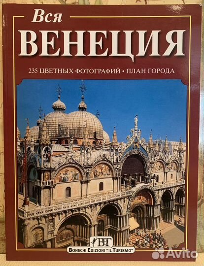 Книги для коллекционирования и путешествий