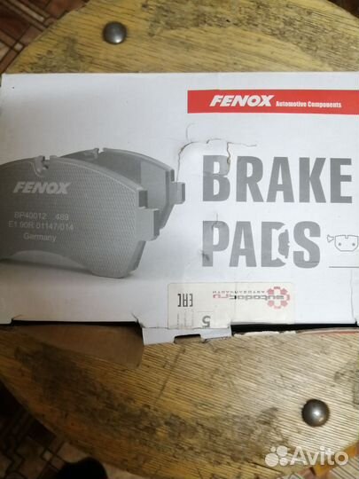 Тормозные колодки и фильтр воздушный