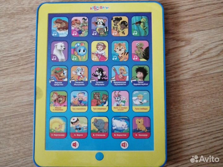 Планшет детский