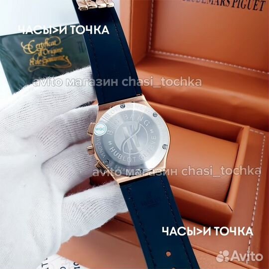 Наручные часы hublot Classic Fusion Chronograph