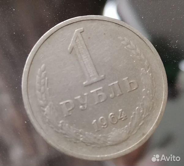 Монеты СССР период с 1924 г