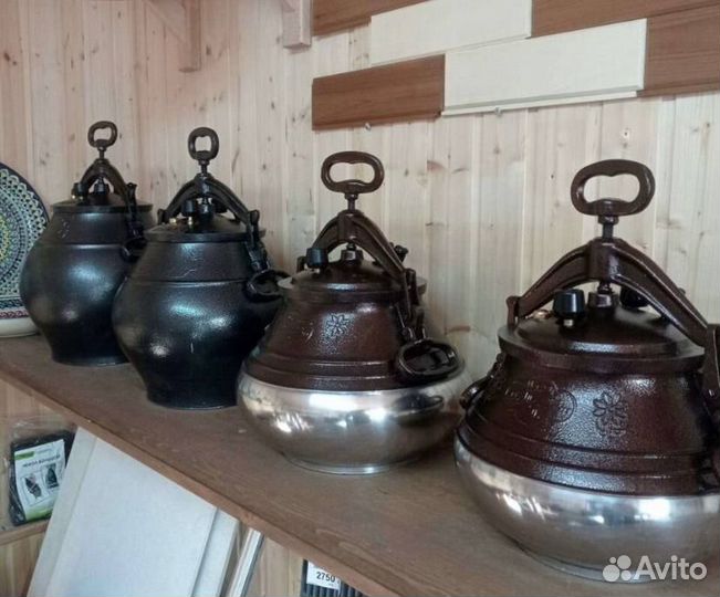 Афганский казан new