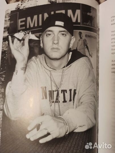 Книга Eminem тёмная история