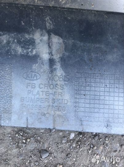 На передний бампер накладка киа