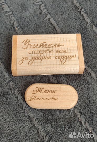 Флешка деревянная с гравировкой