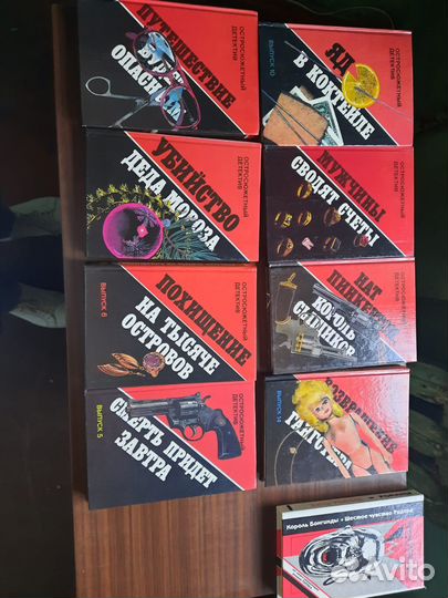 Книги детективы сборники