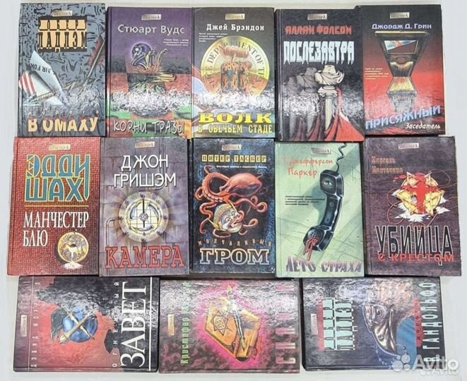 Книги детективы триллеры