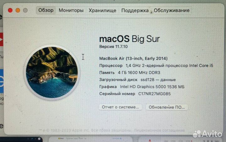 Macbook Air 13 2014