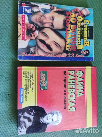 Музыка, кино, телевидение