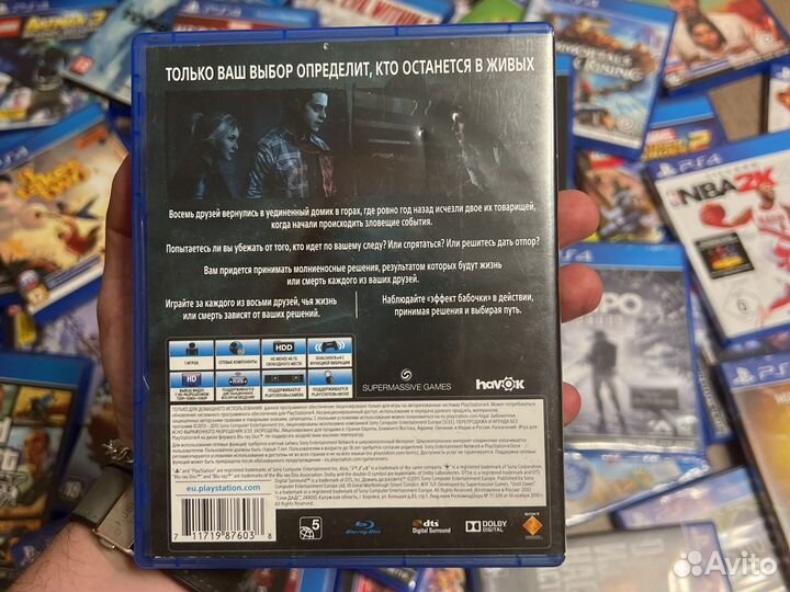 Диск Дожить до рассвета PS4