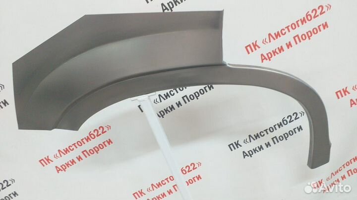 Арка колеса