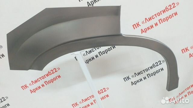 Арка колеса