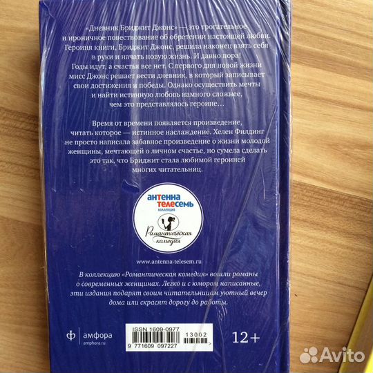 Новые книги