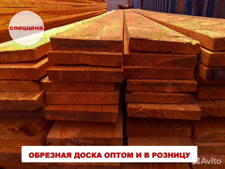 Доска Хвоя 120мм