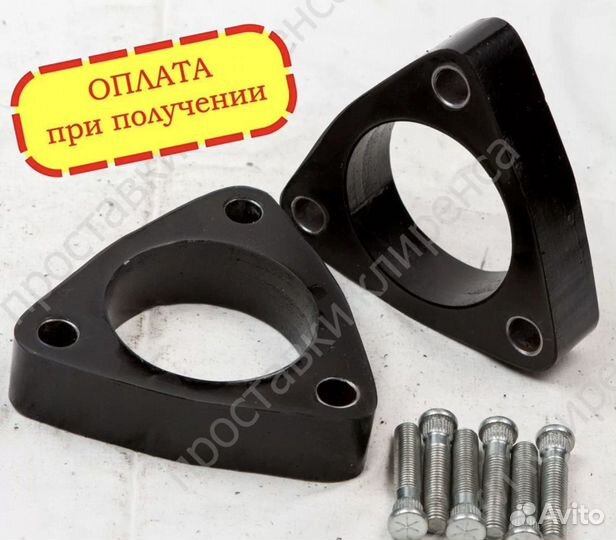 Проставки увеличения клиренса Hyundai