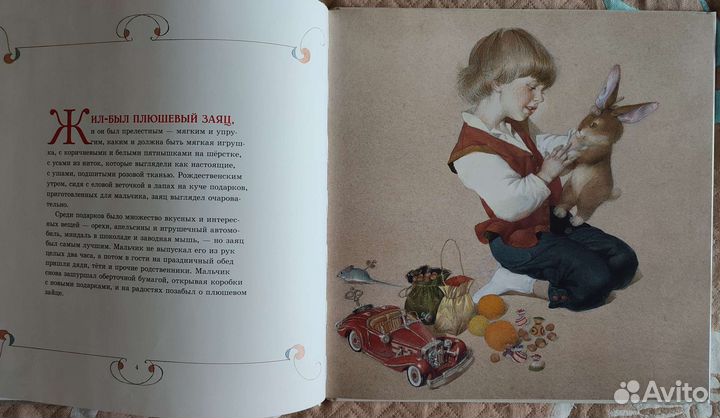 Новая, большого формата на подарок Плюшевый заяц