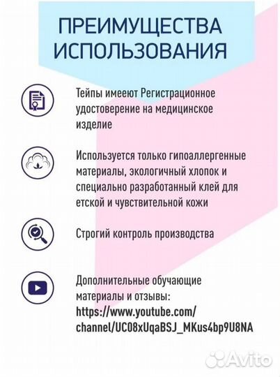 Кинезиотейп ем-Fix Sport 5 cm на 32 м