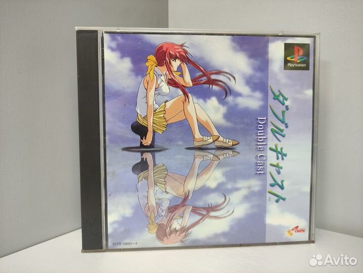 Yarudora Series Vol.1: Double Cast(ntsc-J) PS1