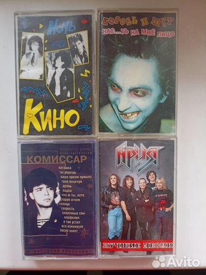 Аудиокассеты Русский рок