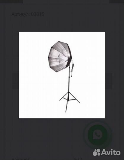 Комплект постоянного освещения Fotodiox FK 60