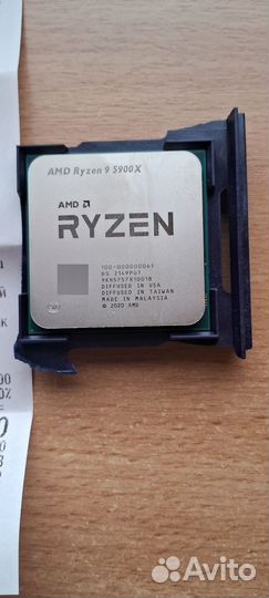 Процессор Ryzen 9 5900x новый ситилинк