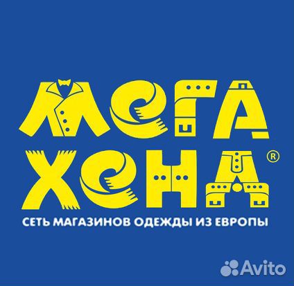 Администратор магазина одежды