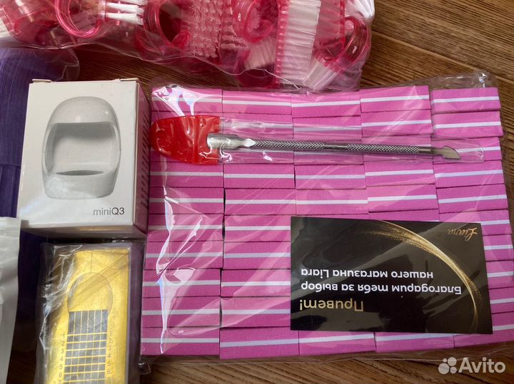 Материалы для маникюра