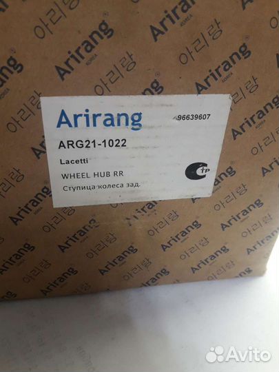 Задняя ступица lacetti с датчиком абс