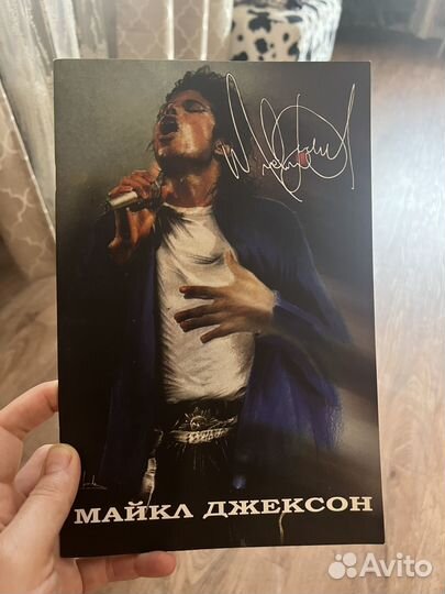 Комикс Майкл Джексон