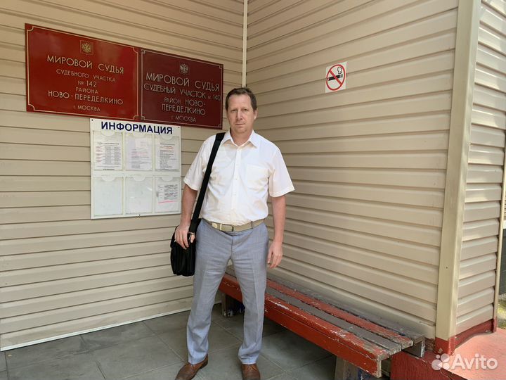 Автоюрист возврат прав