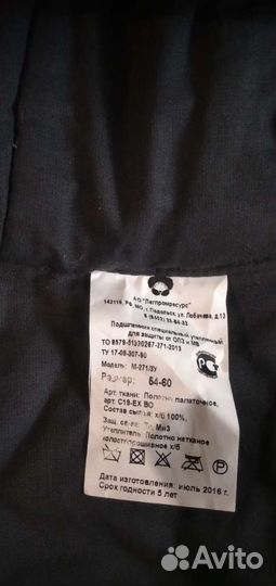 Подшлемник