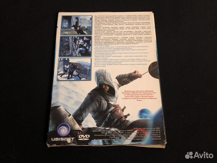 PC DVD Игра Assassins Creed