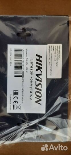 Сетевой коммутатор hikvision ds-3e0105p-e