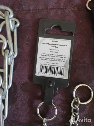 Строгий ошейник, рывковый ошейник, ринговка