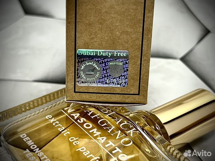 Nasomatto black afgano унисекс