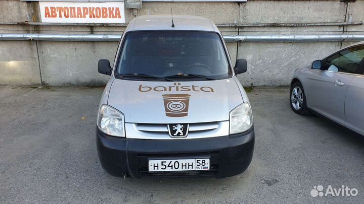 Кофемобиль, мобильная кофейня