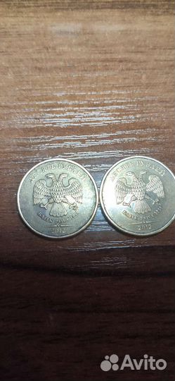 Редкая монета 10 2012 ммд