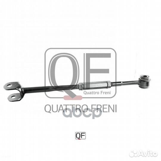Тяга задняя поперечная регулируемая левая qf00u