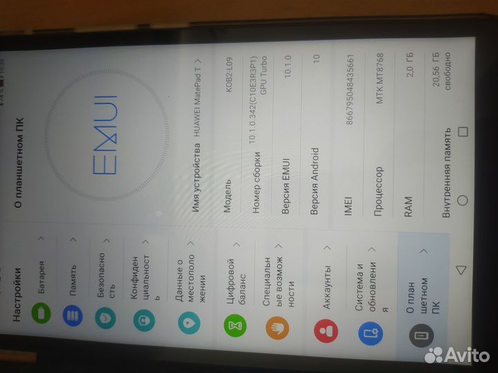 Планшет Huawei MatePad T 8