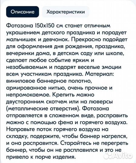 Баннер, фотозона на день рождения кукла лол