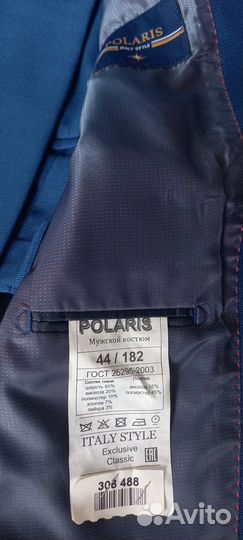 Вещи пакетом на мальчика подростка 170