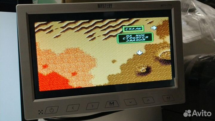 Картридж/Платка sega – Dune II: Battle for Arrakis