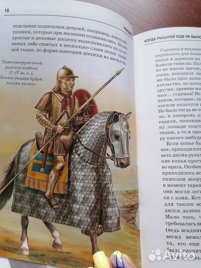 Книги из серии школьный путеводитель крестоносцы