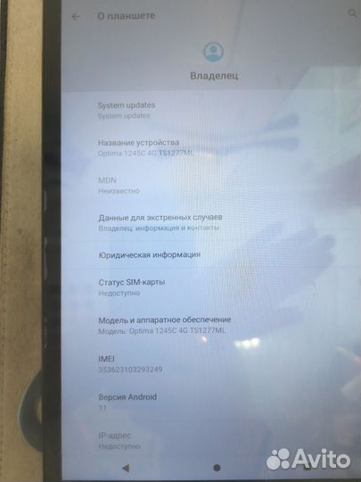 Планшет Digma Optima 1245c