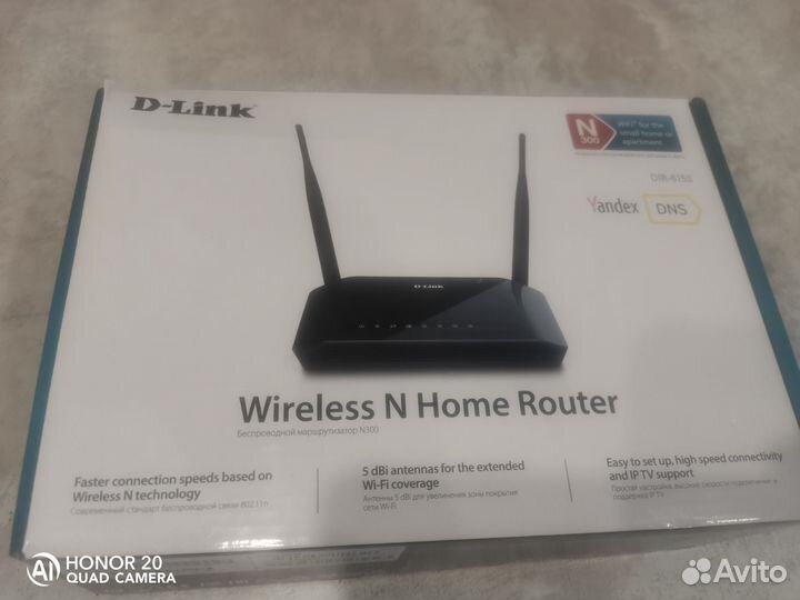Wifi роутер D-link dir-615s