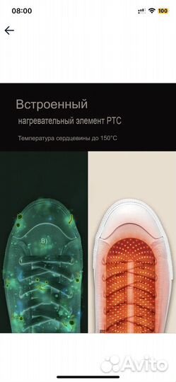 Сушка для обуви (эко система xiaomi )